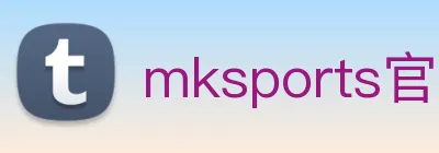 mksports官方app官网入口 Logo